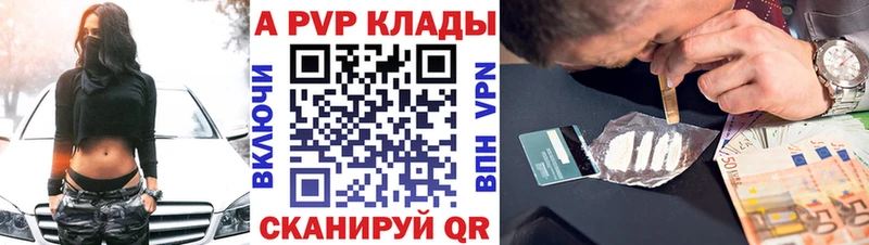Alfa_PVP крисы CK  Купить где  Улан-Удэ 