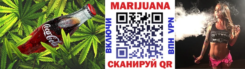 Печенье с ТГК марихуана  Купить закладки  Улан-Удэ 