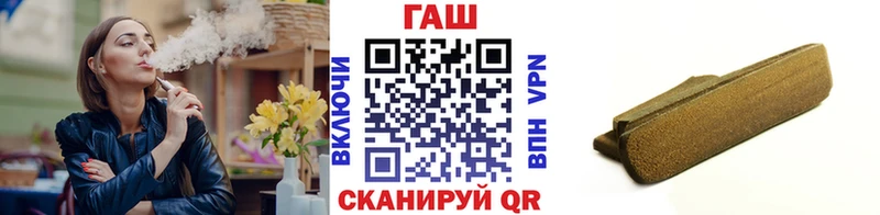 Купить где  Улан-Удэ  ГАШ гарик 