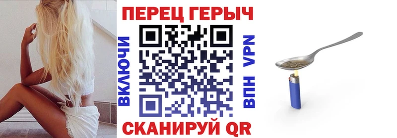 Героин Афган  Купить где  Улан-Удэ 