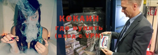 метамфетамин Семикаракорск