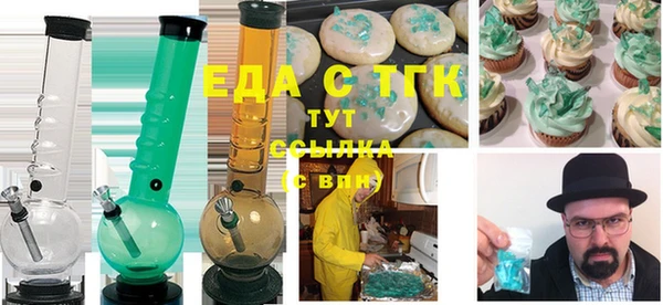 кокаин VHQ Снежинск