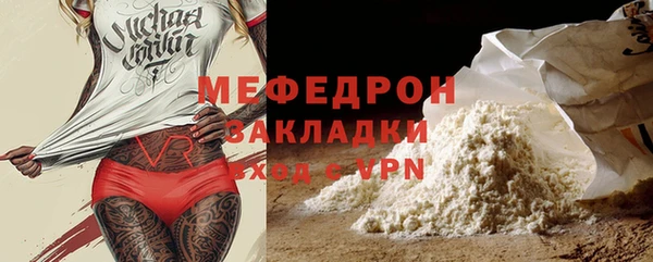 метамфетамин Семикаракорск