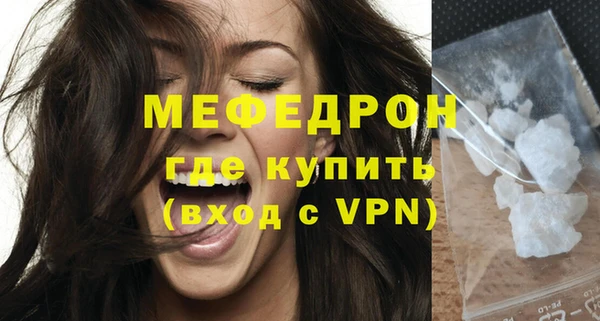 метамфетамин Семикаракорск