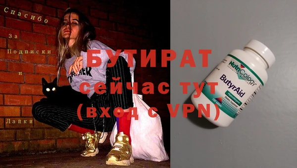 метамфетамин Семилуки