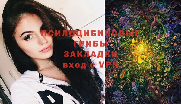 метамфетамин Семилуки