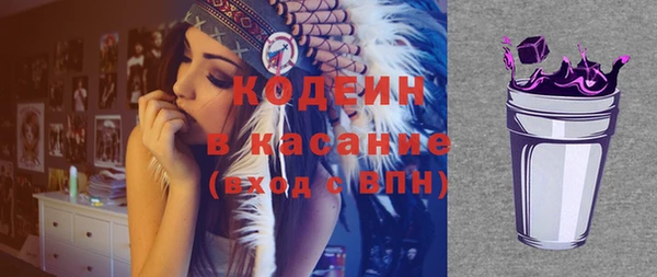 метамфетамин Семикаракорск