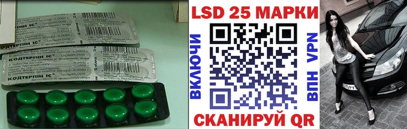 LSD-25 экстази кислота  Купить  Улан-Удэ 