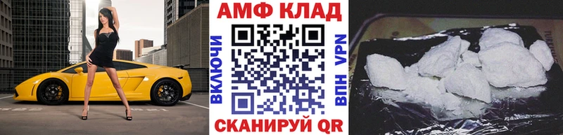 Купить где  Улан-Удэ  Метамфетамин Methamphetamine 