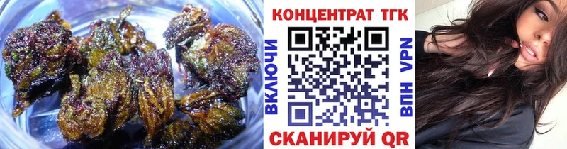 Дистиллят ТГК вейп с тгк  Купить  Улан-Удэ 