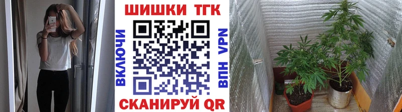 Бошки Шишки MAZAR  Купить закладки  Улан-Удэ 